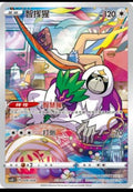 Oranguru #8 # - CSGC - Near Mint