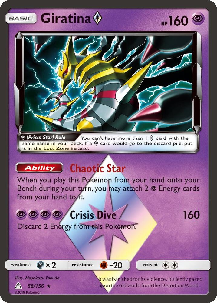Giratina Prism Star #58/156 - SM - Ultra Prism - Near Mint
