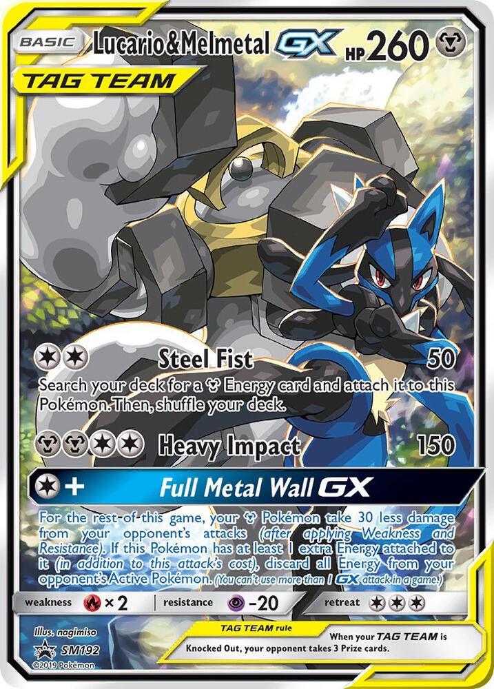 Lucario & Melmetal GX #SM192 - SM Promos - Near Mint
