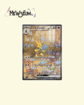 Alakazam ex - 201/165 - SV: Scarlet & Violet 151 (MEW)