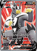 Single Strike Urshifu V (Full Art) #150/163 - SWSH05: Battle Styles - Near Mint