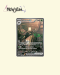 Sinistcha ex - 210/167 - SV06: Twilight Masquerade (TWM)