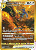 Origin Forme Dialga VSTAR (Secret) #GG68/GG70 - Crown Zenith: Galarian Gallery - Near Mint