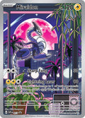 Miraidon #013 - SV: Scarlet & Violet Promo Cards - Near Mint