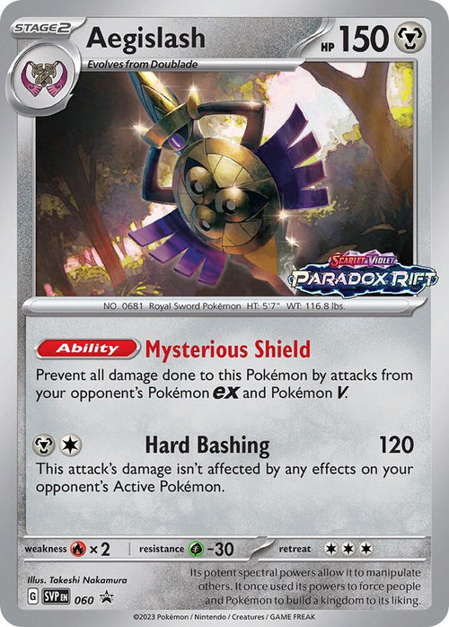 Aegislash (Prerelease) #060 - SV: Scarlet & Violet Promo Cards - Near Mint