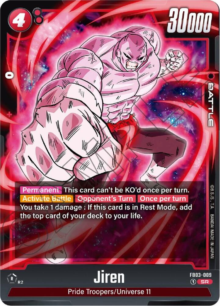 Jiren #FB03-009 - Raging Roar - Near Mint