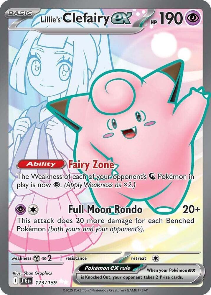 Lillie's Clefairy ex #173/159 - SV09: Journey Together - Near Mint