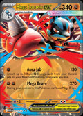 Mega Lucario ex #077/132 - ME01: Mega Evolution - Near Mint