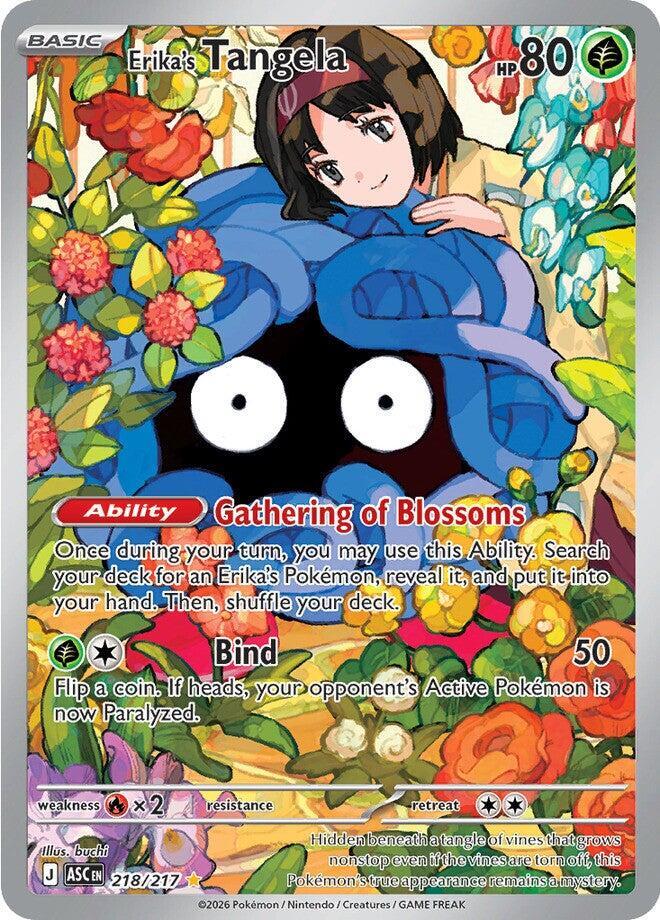 Erika's Tangela #218/217 - ME: Ascended Heroes - Near Mint