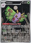 Dustox #220/217 - ME: Ascended Heroes - Near Mint