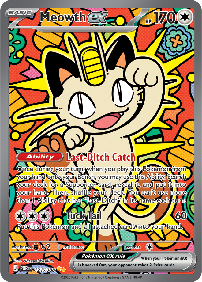 Meowth ex #121/088 - ME03: Perfect Order - Near Mint