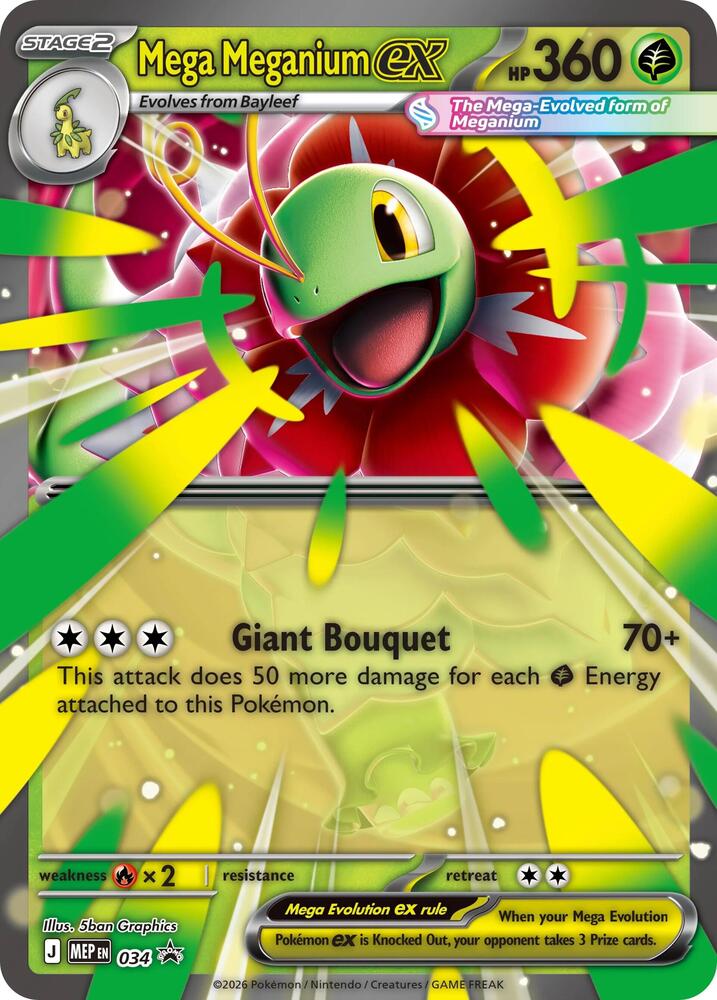 Mega Meganium ex #034 - ME: Mega Evolution Promo - Near Mint