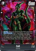Cell #FB10-108 - Cross Force - Near Mint