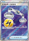 Energy Switch #103/081 - M5: Abyss Eye - Near Mint