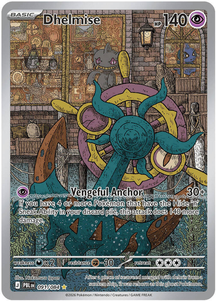 Dhelmise #091/084 - ME05: Pitch Black - Near Mint