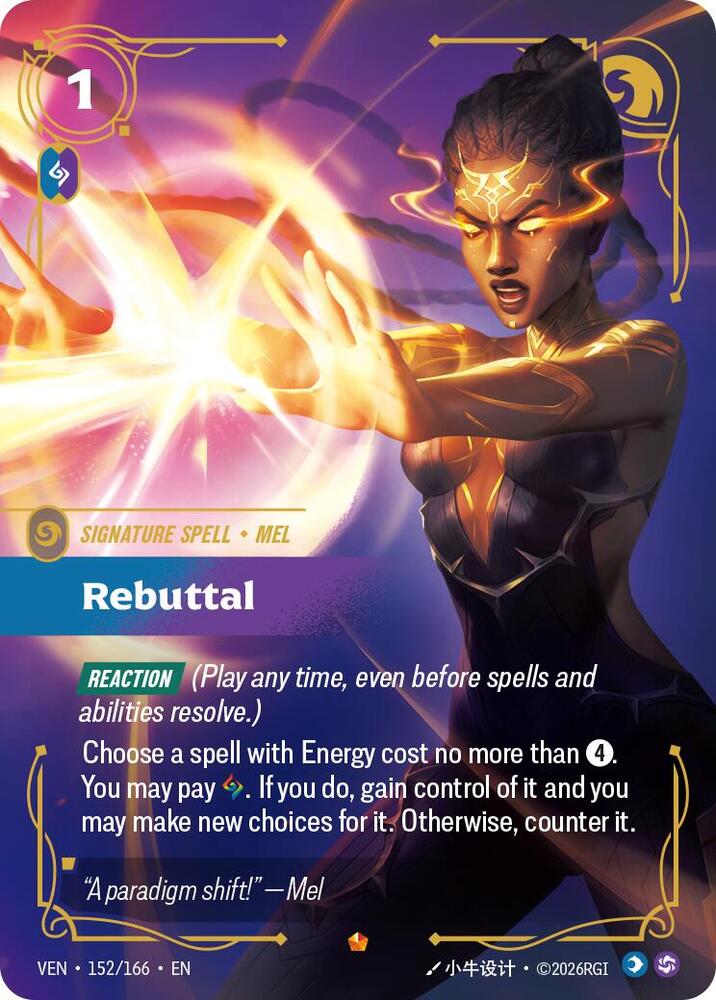 Rebuttal #152/166 - Vendetta - Near Mint
