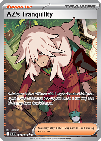 AZ's Tranquility #106/086 - ME04: Chaos Rising - Near Mint